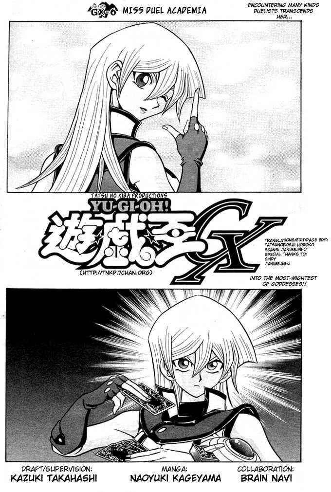 Page 2 Chapter 6 Yu-Gi-Oh! GX
