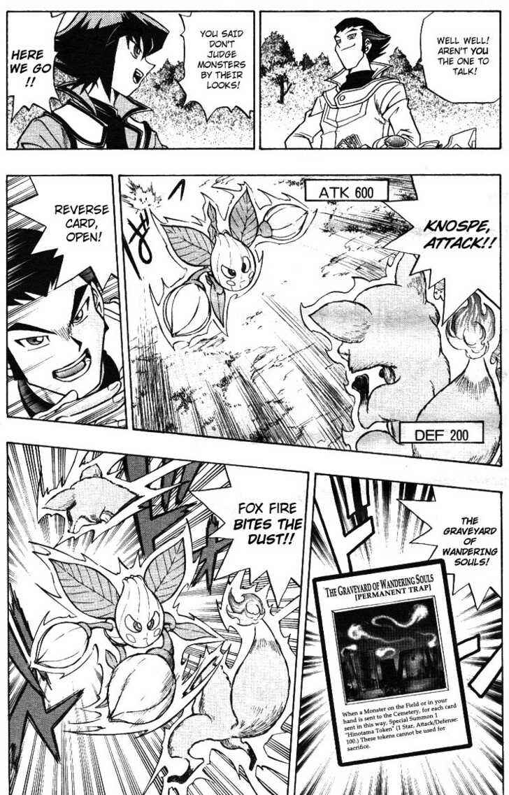 Page 17 Chapter 4 Yu-Gi-Oh! GX