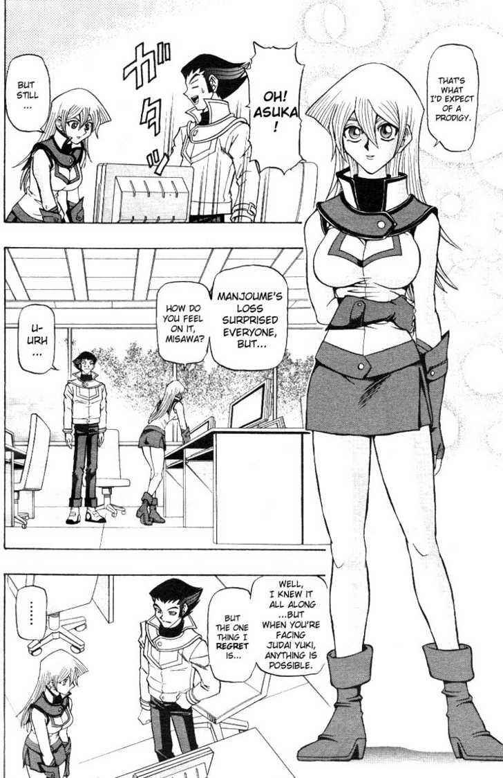Page 4 Chapter 4 Yu-Gi-Oh! GX