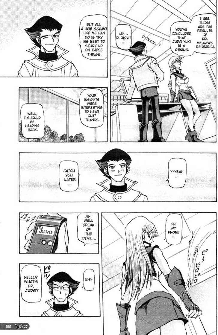 Page 7 Chapter 4 Yu-Gi-Oh! GX