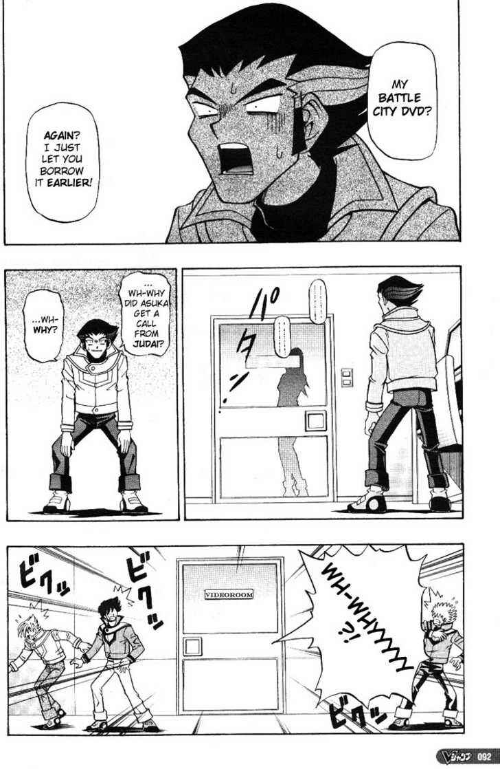Page 8 Chapter 4 Yu-Gi-Oh! GX