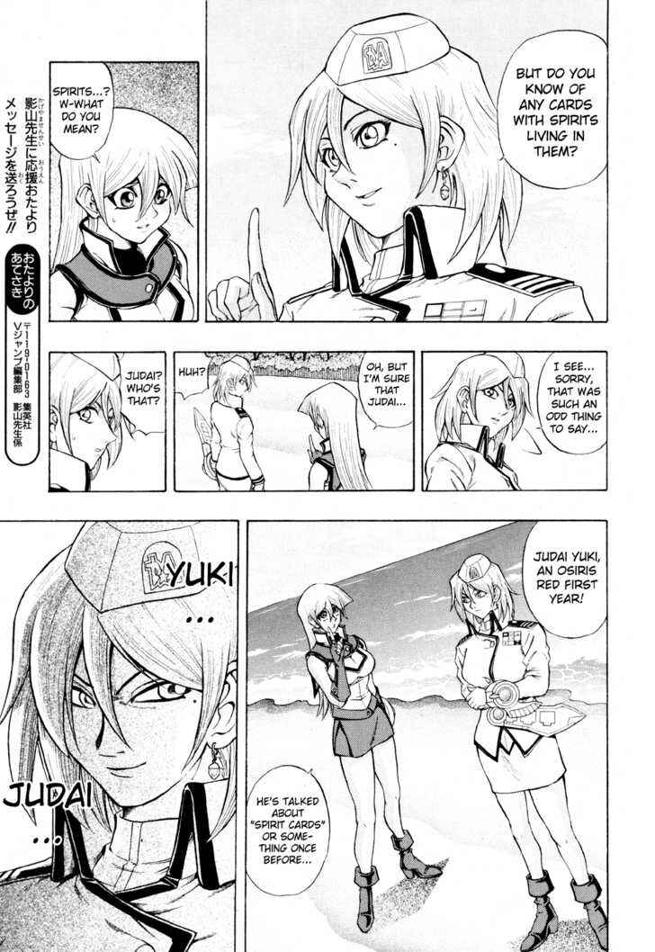 Page 15 Chapter 19 Yu-Gi-Oh! GX