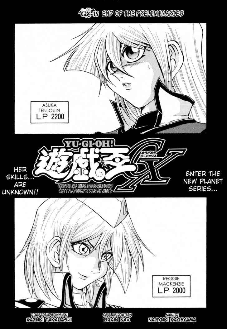 Page 3 Chapter 19 Yu-Gi-Oh! GX