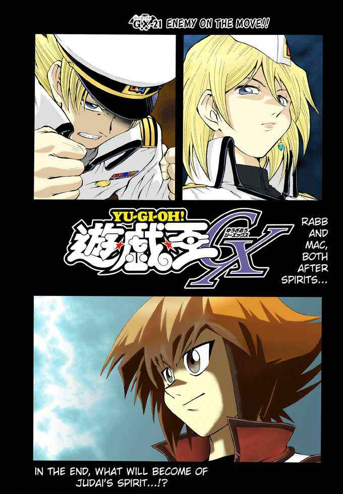 Page 4 Chapter 21 Yu-Gi-Oh! GX