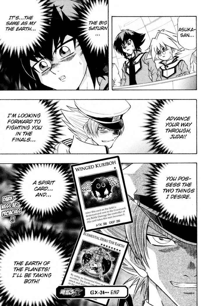 Page 19 Chapter 24 Yu-Gi-Oh! GX