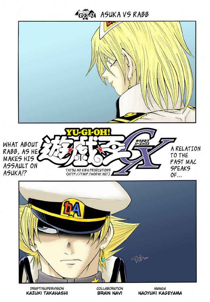 Page 4 Chapter 24 Yu-Gi-Oh! GX
