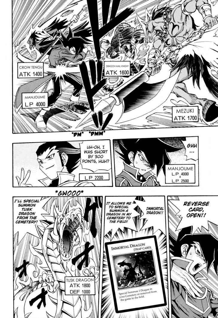 Page 12 Chapter 17 Yu-Gi-Oh! GX