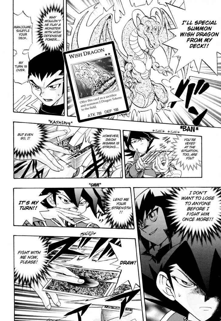 Page 18 Chapter 17 Yu-Gi-Oh! GX