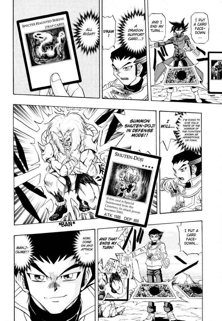 Page 8 Chapter 17 Yu-Gi-Oh! GX