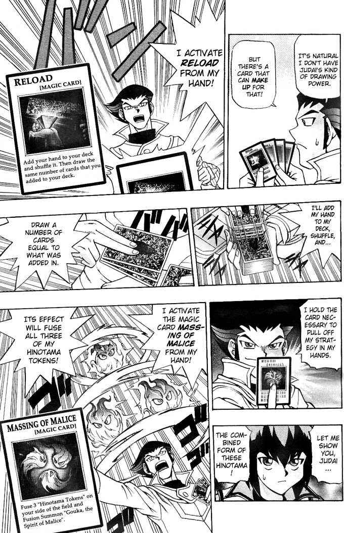 Page 7 Chapter 5 Yu-Gi-Oh! GX