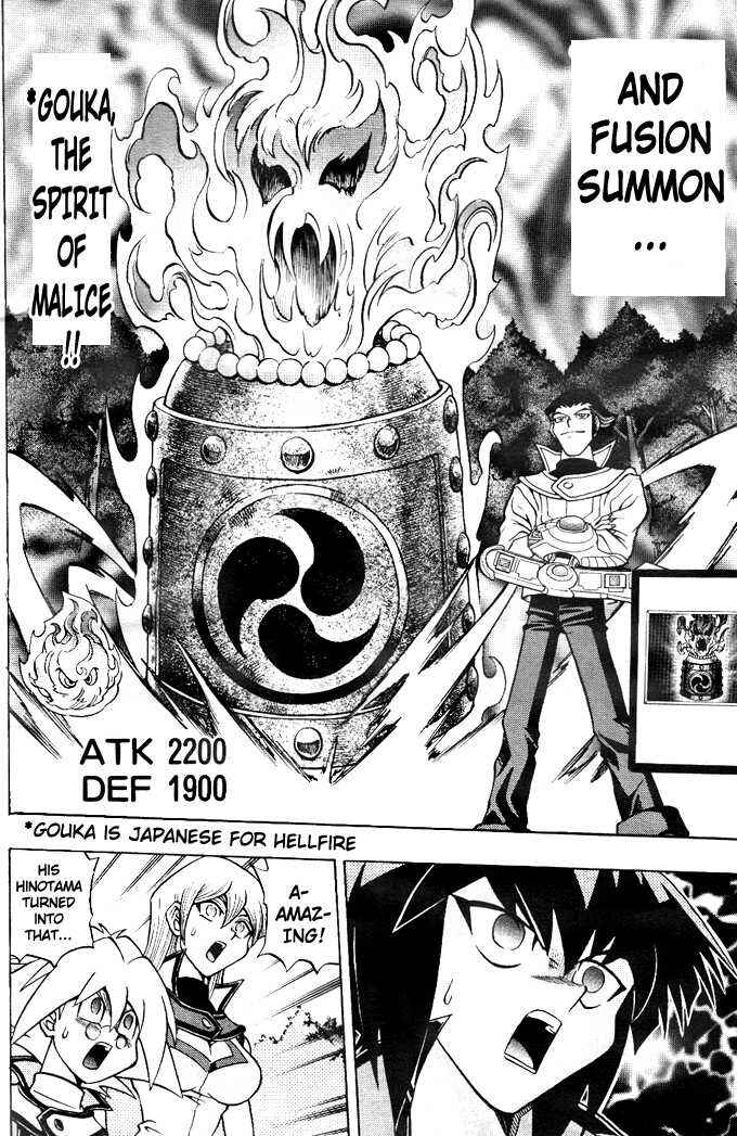 Page 8 Chapter 5 Yu-Gi-Oh! GX