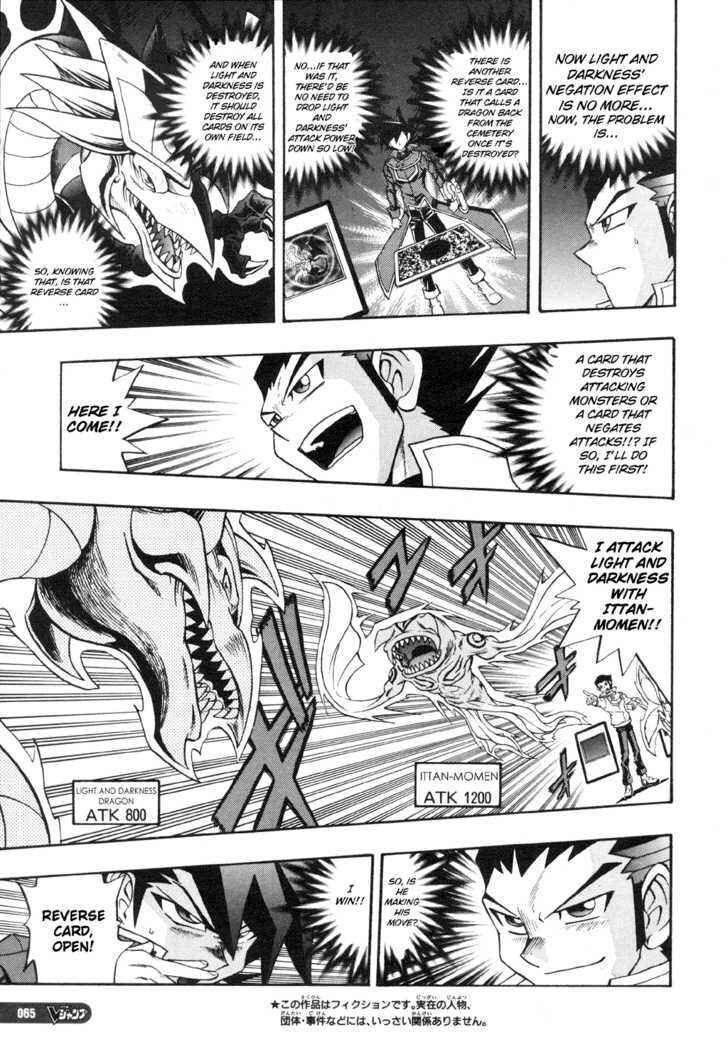 Page 8 Chapter 18 Yu-Gi-Oh! GX