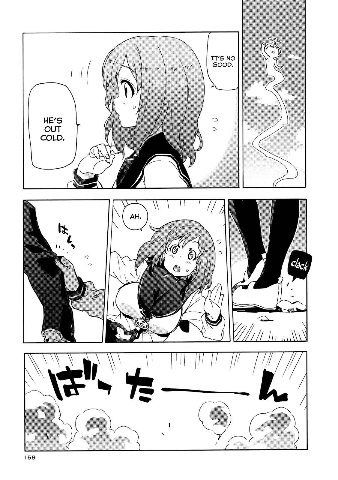 Page 2 Chapter 6.5 Saito-kun wa Esper Rashii