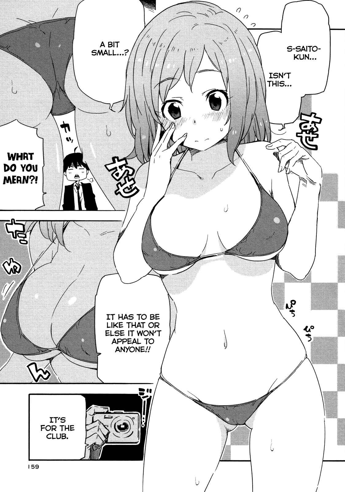 Page 2 Chapter 12.5 Saito-kun wa Esper Rashii