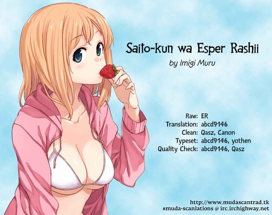 Page 6 Chapter 12.5 Saito-kun wa Esper Rashii