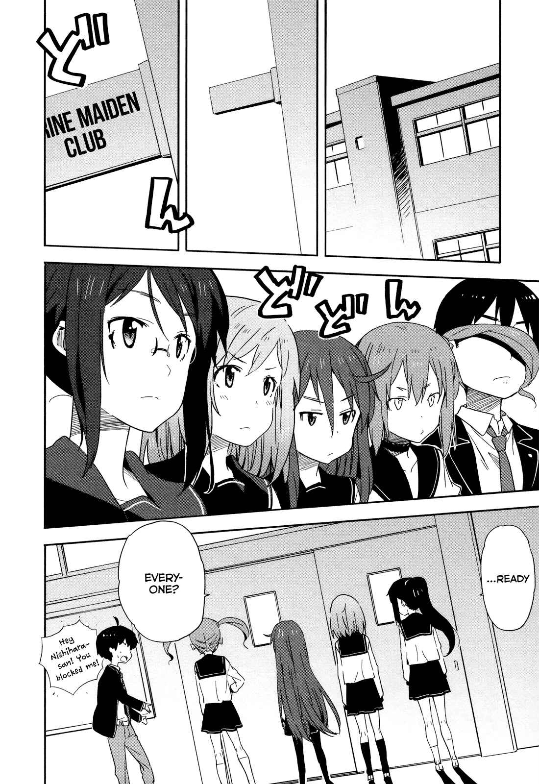 Page 10 Chapter 14 Saito-kun wa Esper Rashii