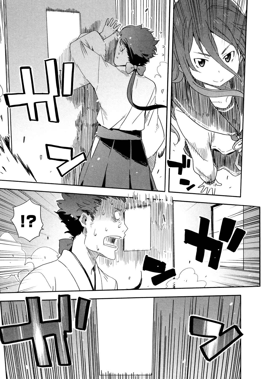 Page 17 Chapter 14 Saito-kun wa Esper Rashii
