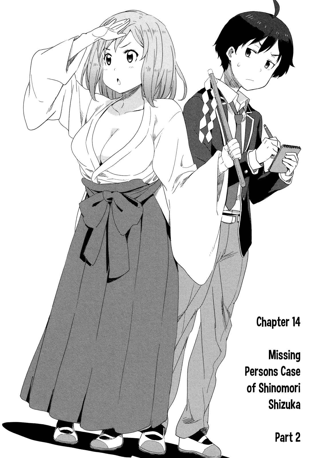 Page 2 Chapter 14 Saito-kun wa Esper Rashii