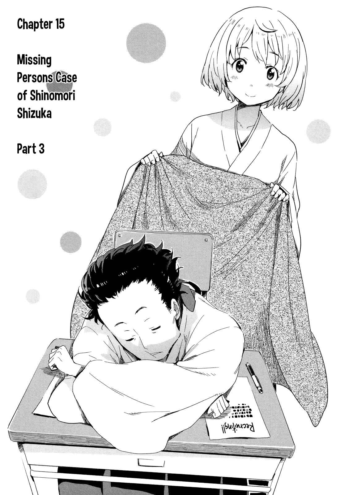 Page 3 Chapter 15 Saito-kun wa Esper Rashii