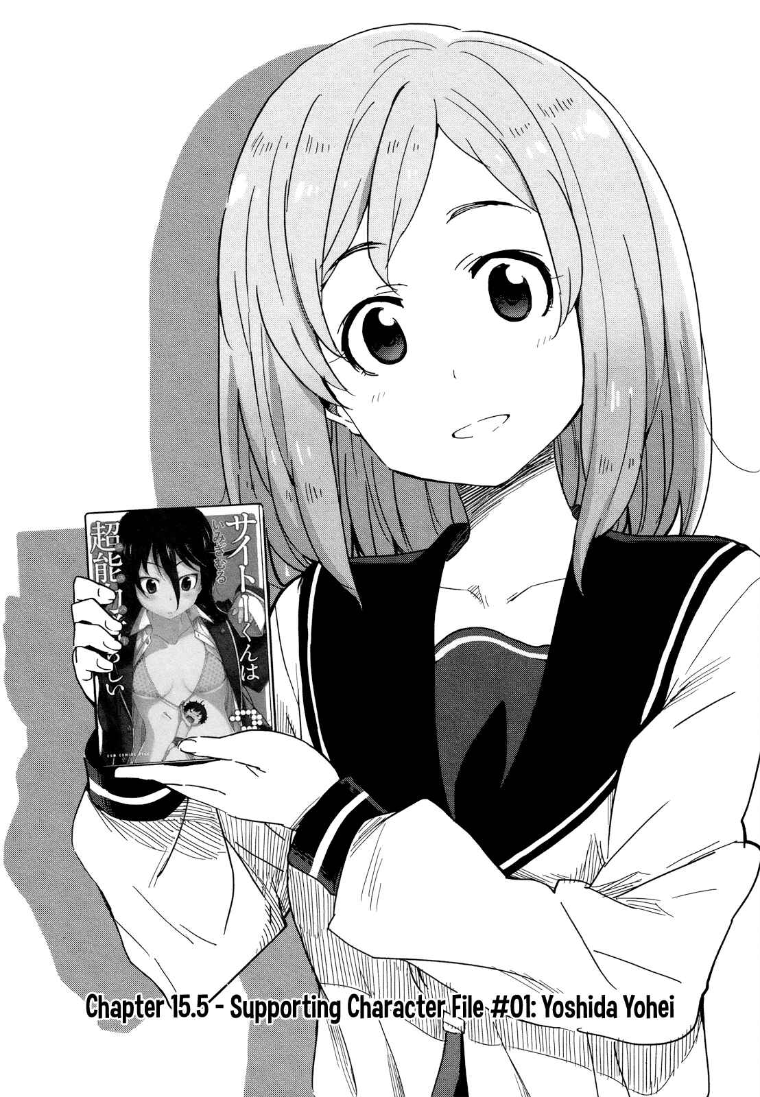 Page 2 Chapter 15.5 Saito-kun wa Esper Rashii