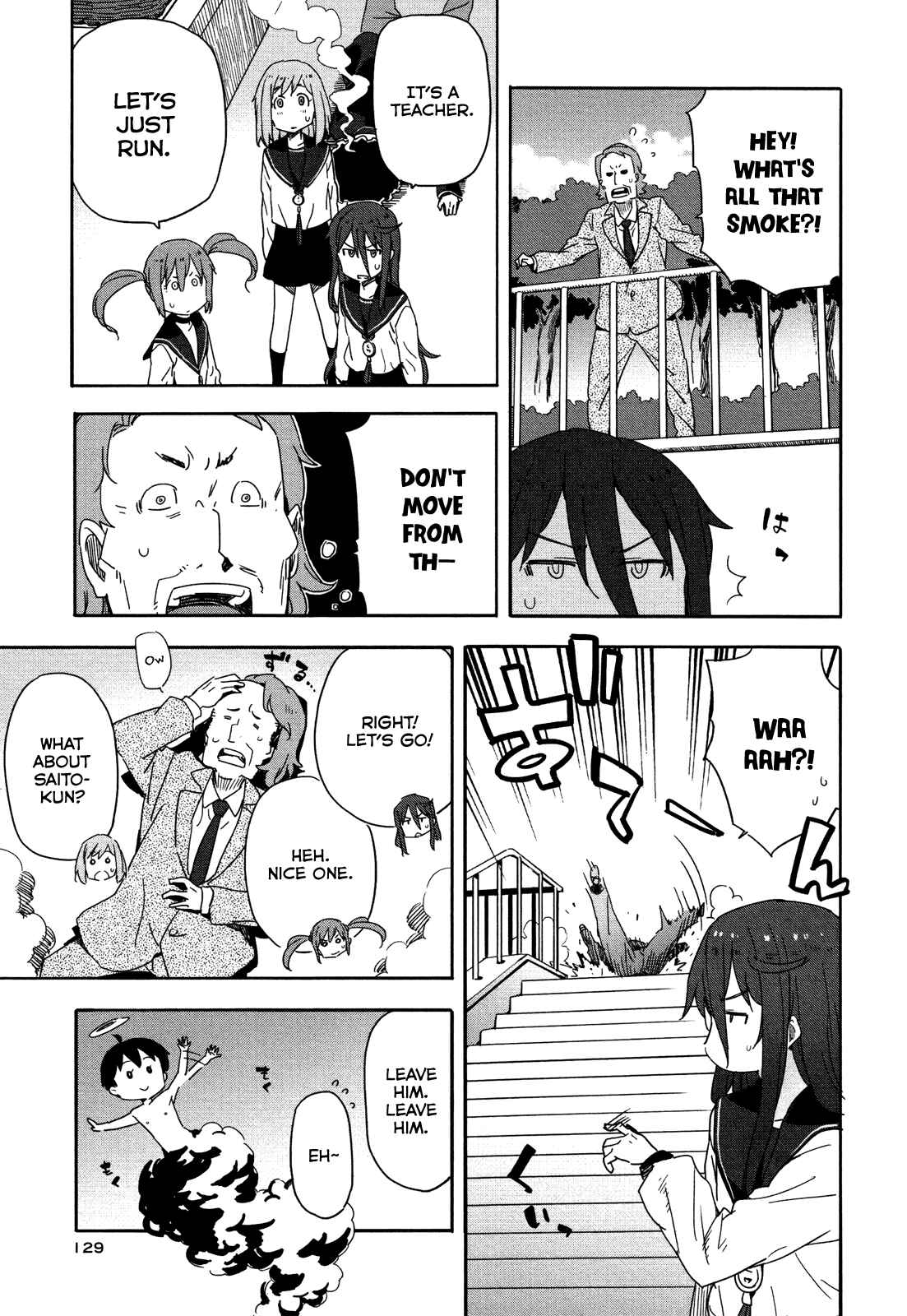 Page 23 Chapter 11 Saito-kun wa Esper Rashii