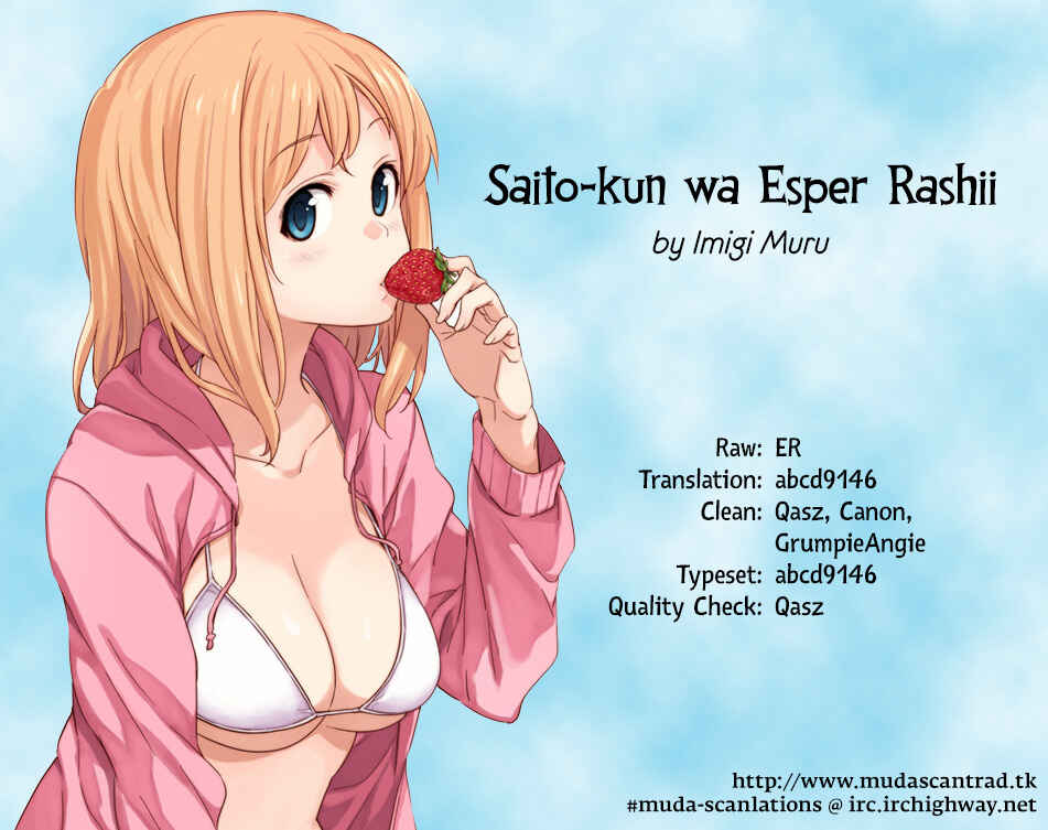 Page 5 Chapter 18.5 Saito-kun wa Esper Rashii