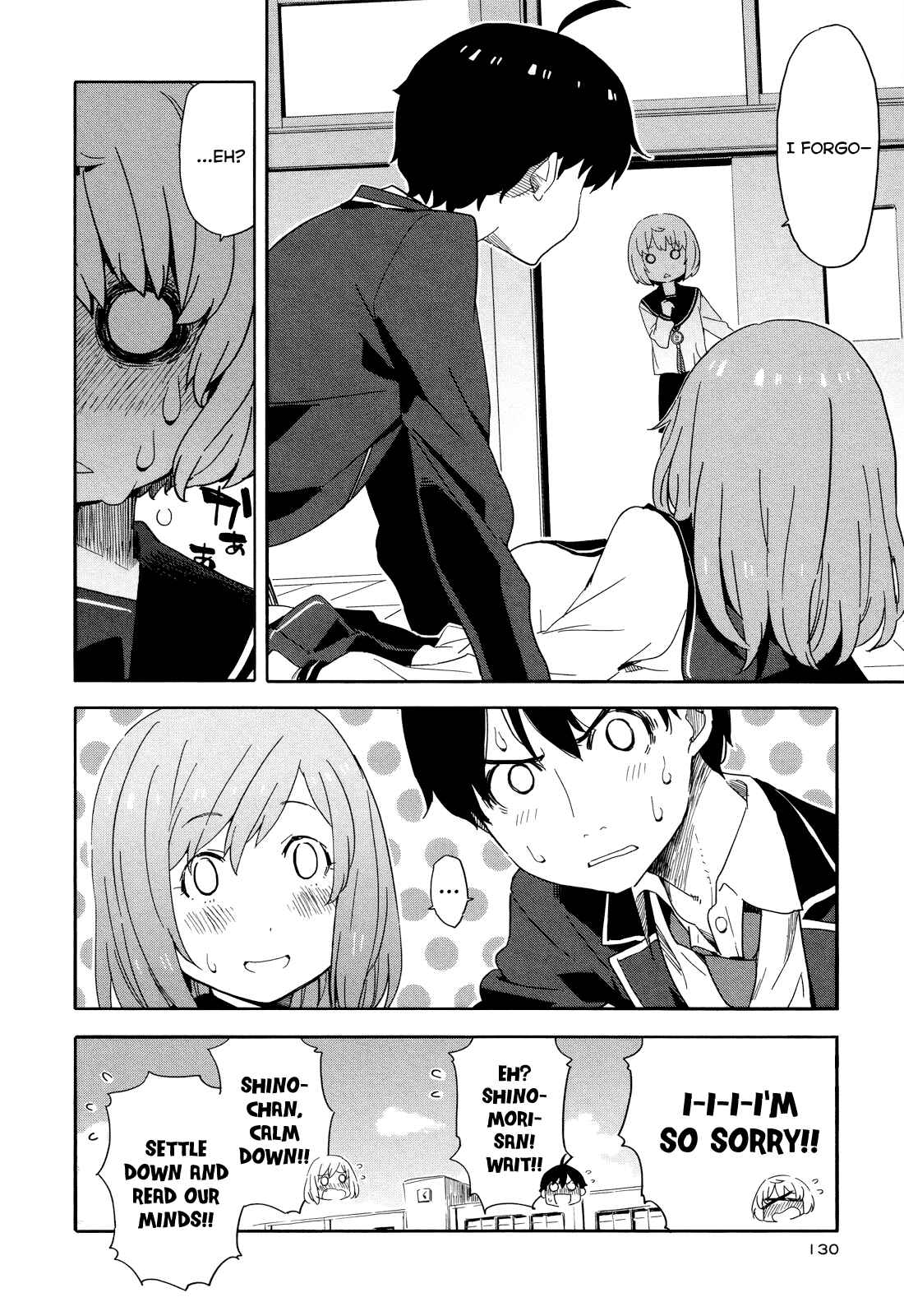 Page 16 Chapter 17 Saito-kun wa Esper Rashii