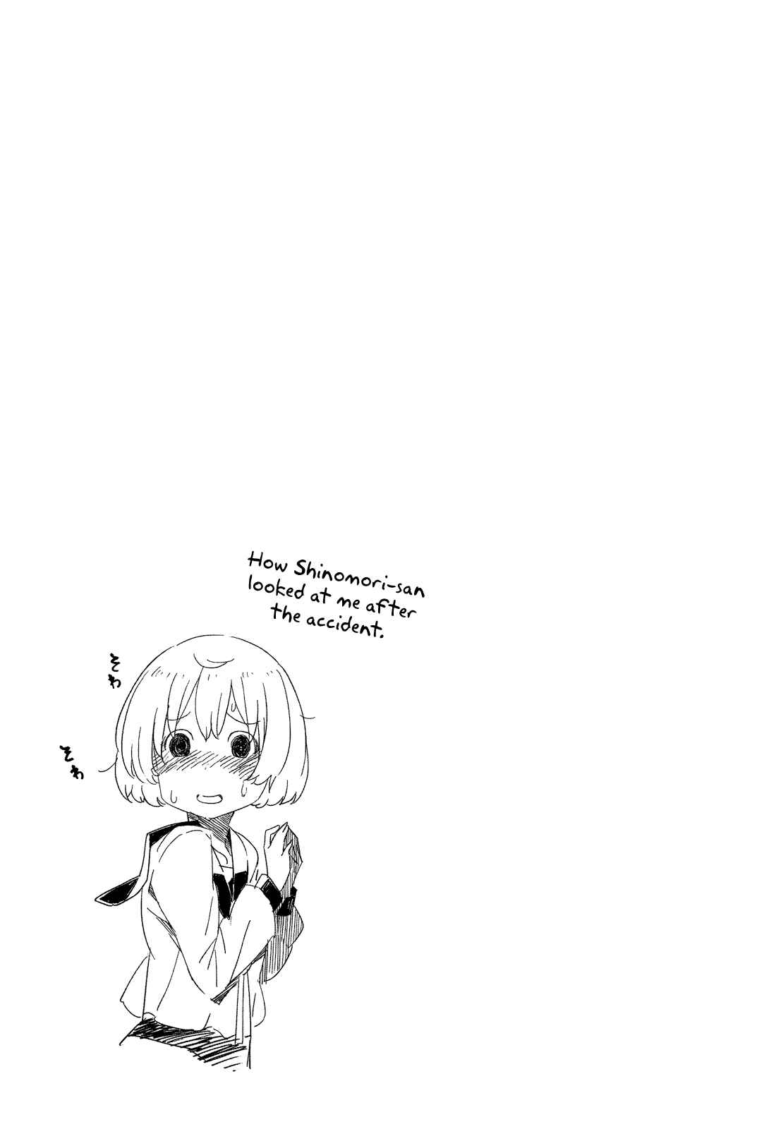 Page 17 Chapter 17 Saito-kun wa Esper Rashii