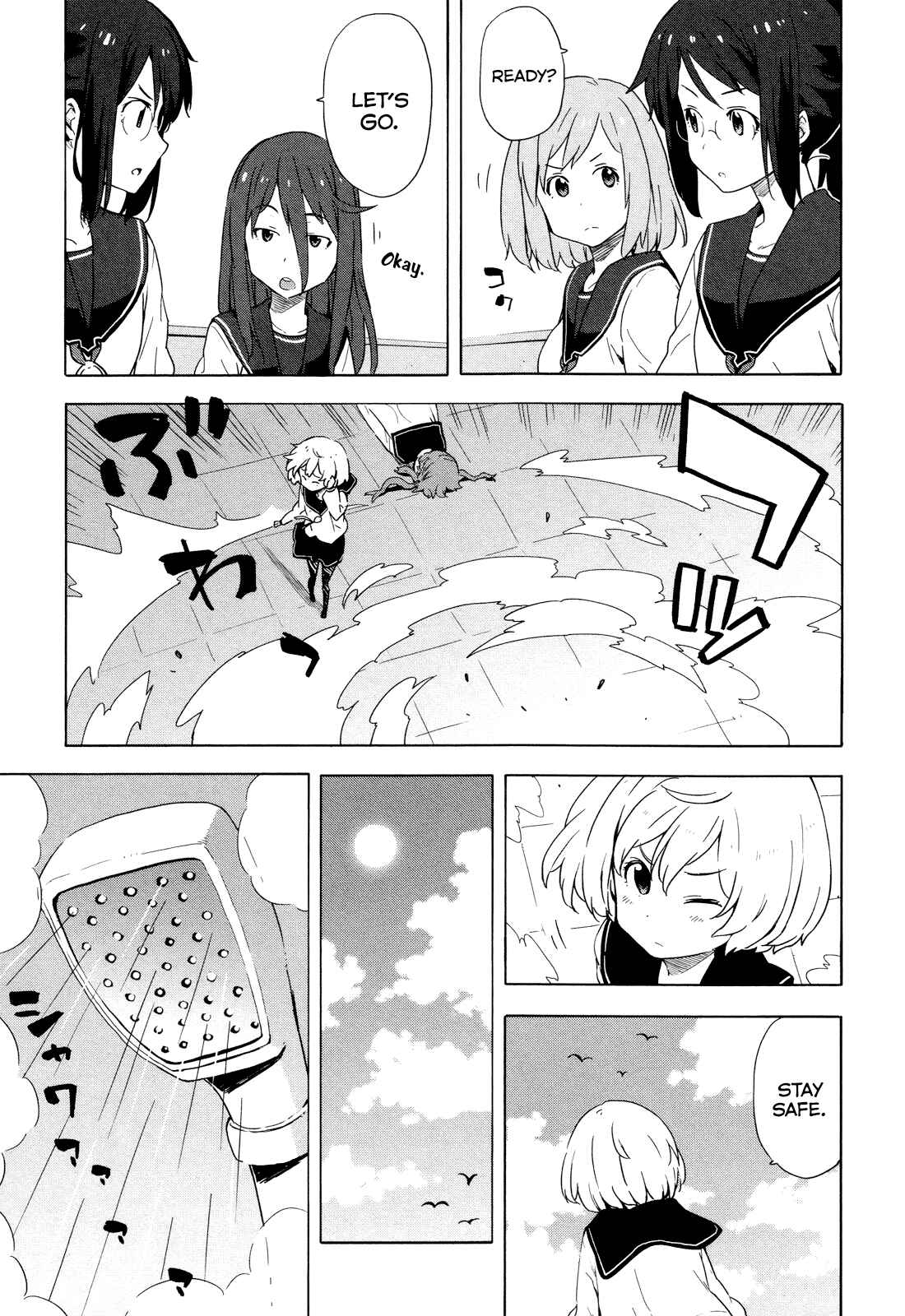 Page 17 Chapter 21 Saito-kun wa Esper Rashii