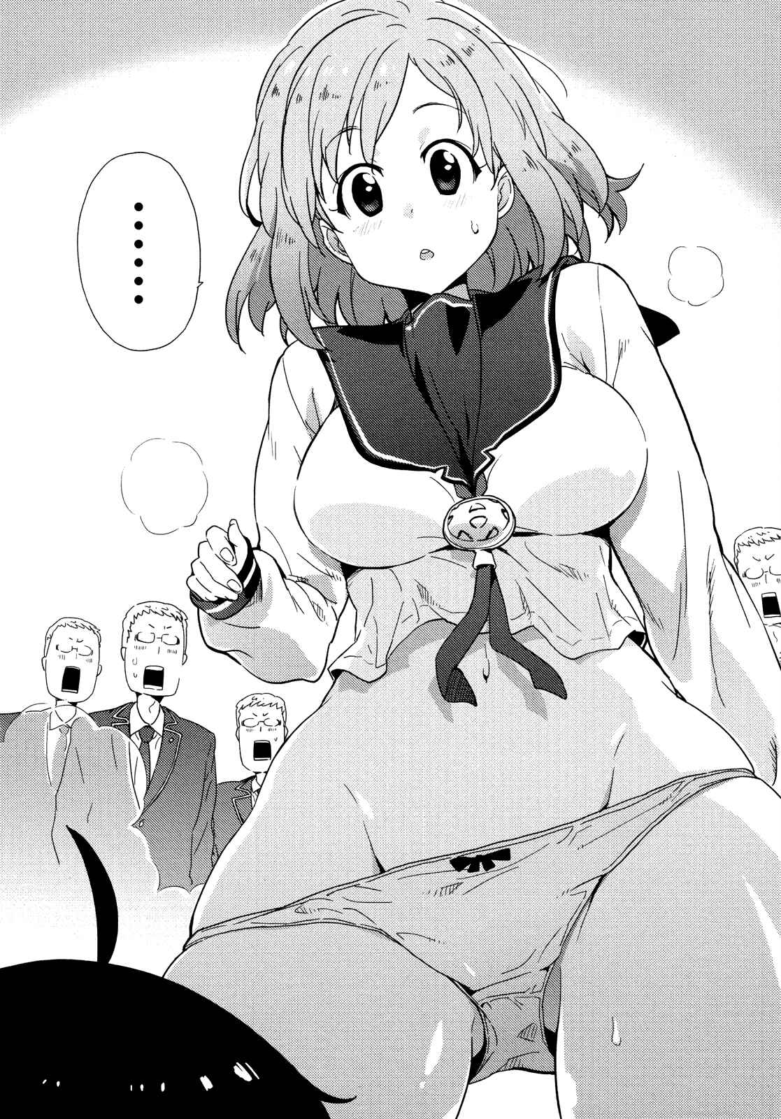 Page 12 Chapter 9 Saito-kun wa Esper Rashii