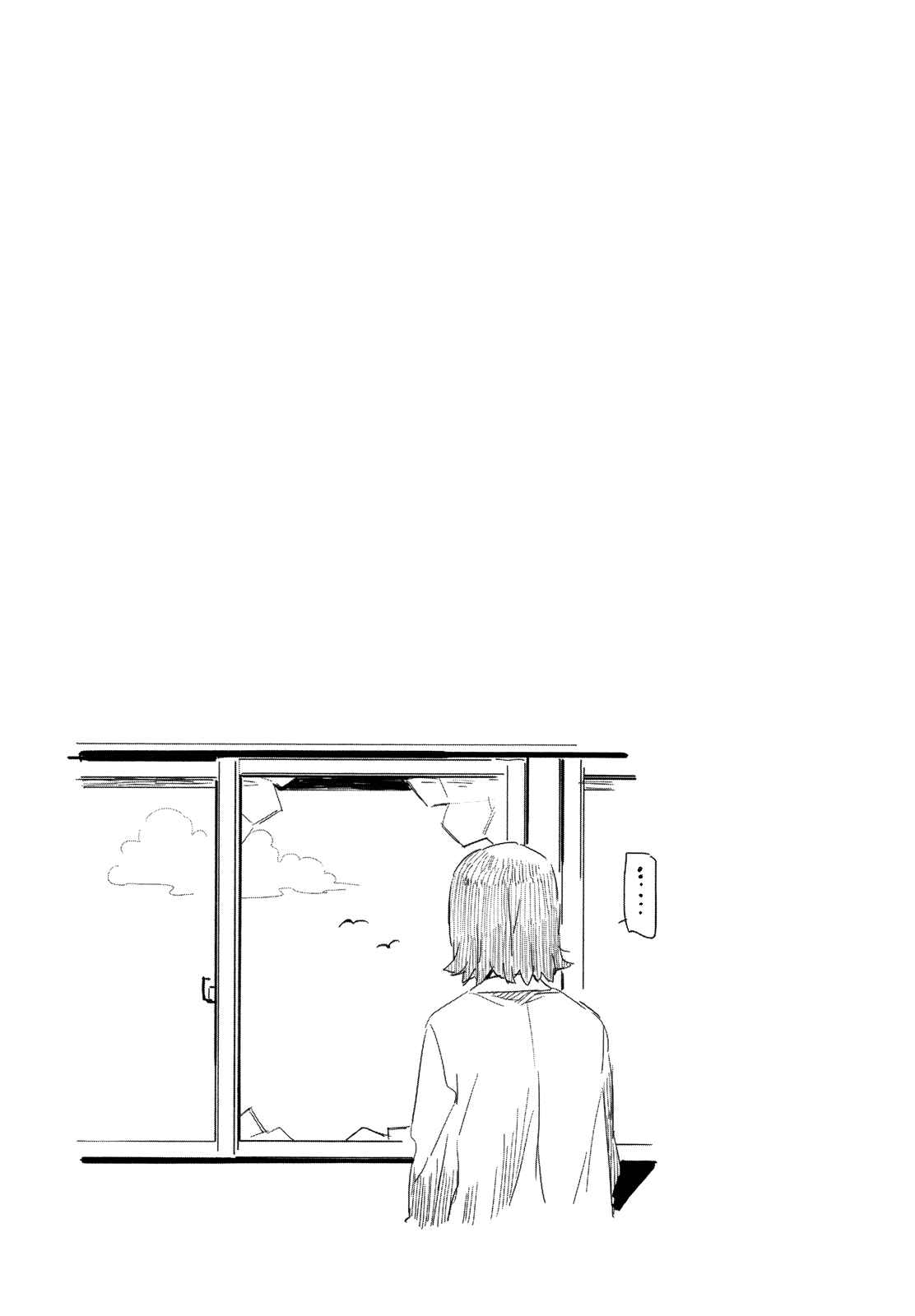 Page 25 Chapter 9 Saito-kun wa Esper Rashii