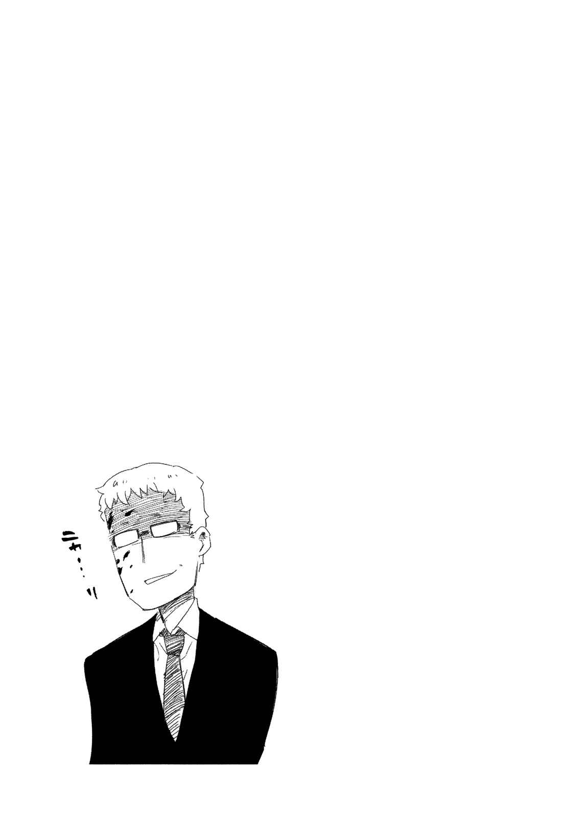 Page 30 Chapter 7 Saito-kun wa Esper Rashii