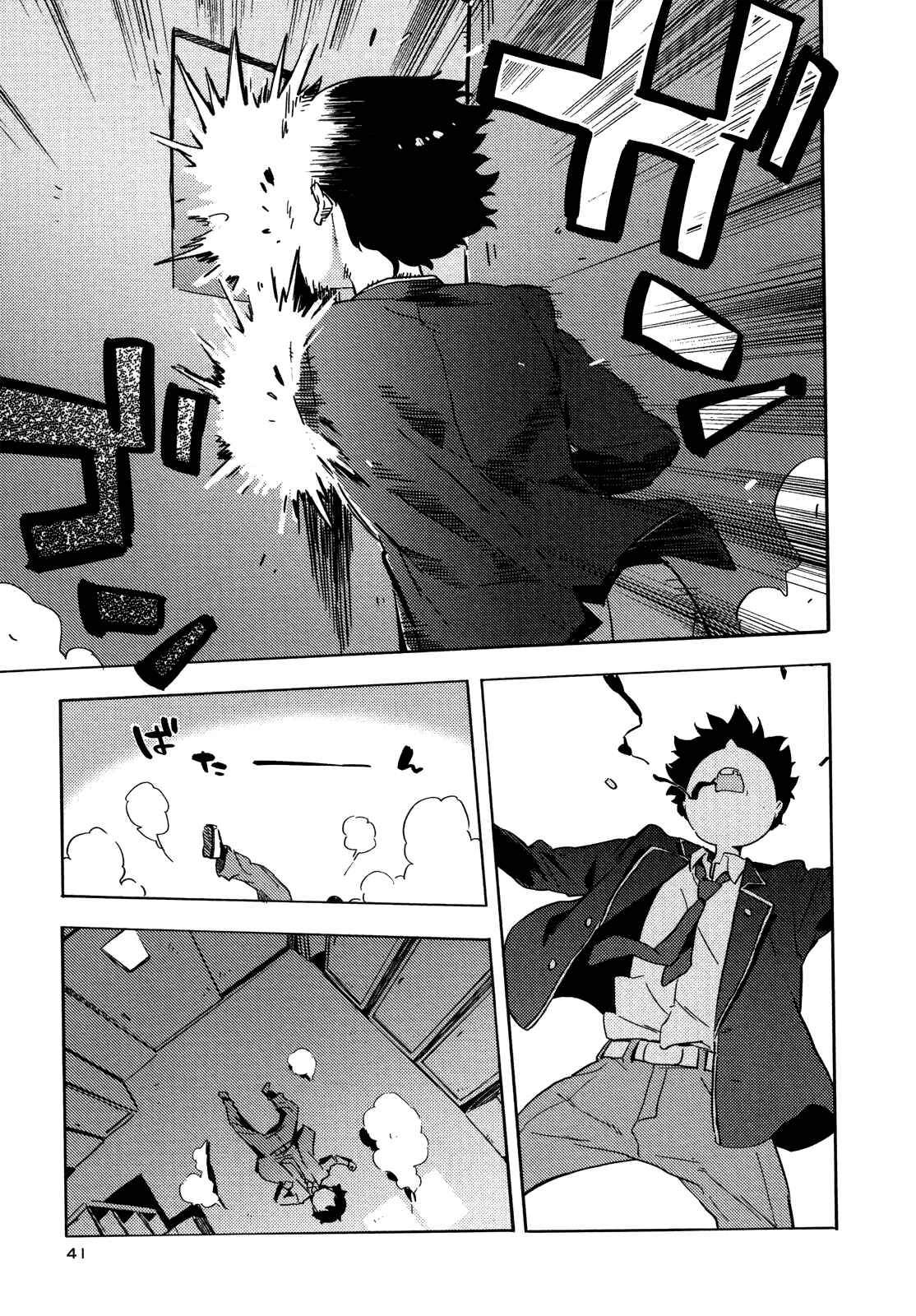 Page 13 Chapter 8 Saito-kun wa Esper Rashii
