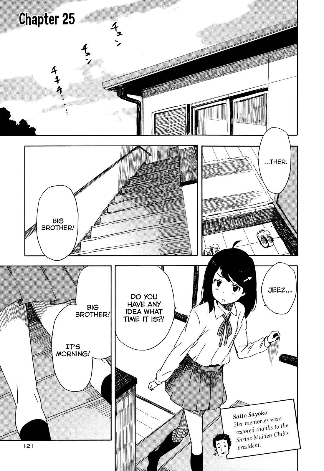 Page 1 Chapter 25 Saito-kun wa Esper Rashii