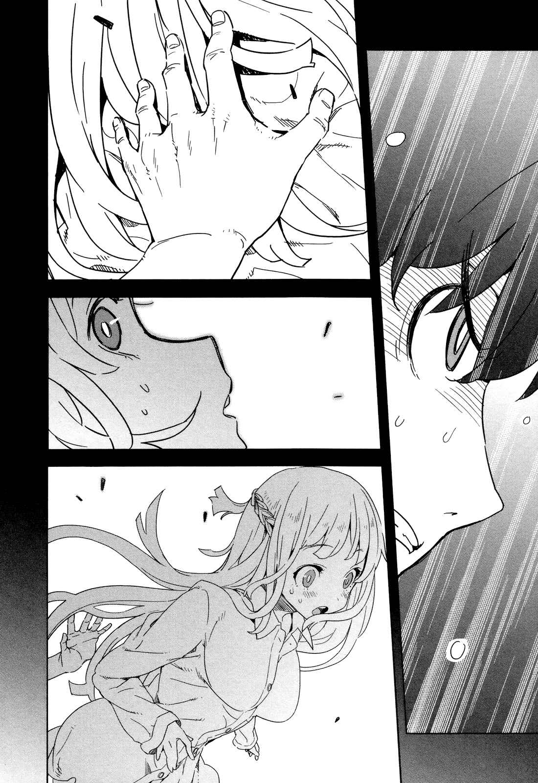 Page 14 Chapter 23 Saito-kun wa Esper Rashii