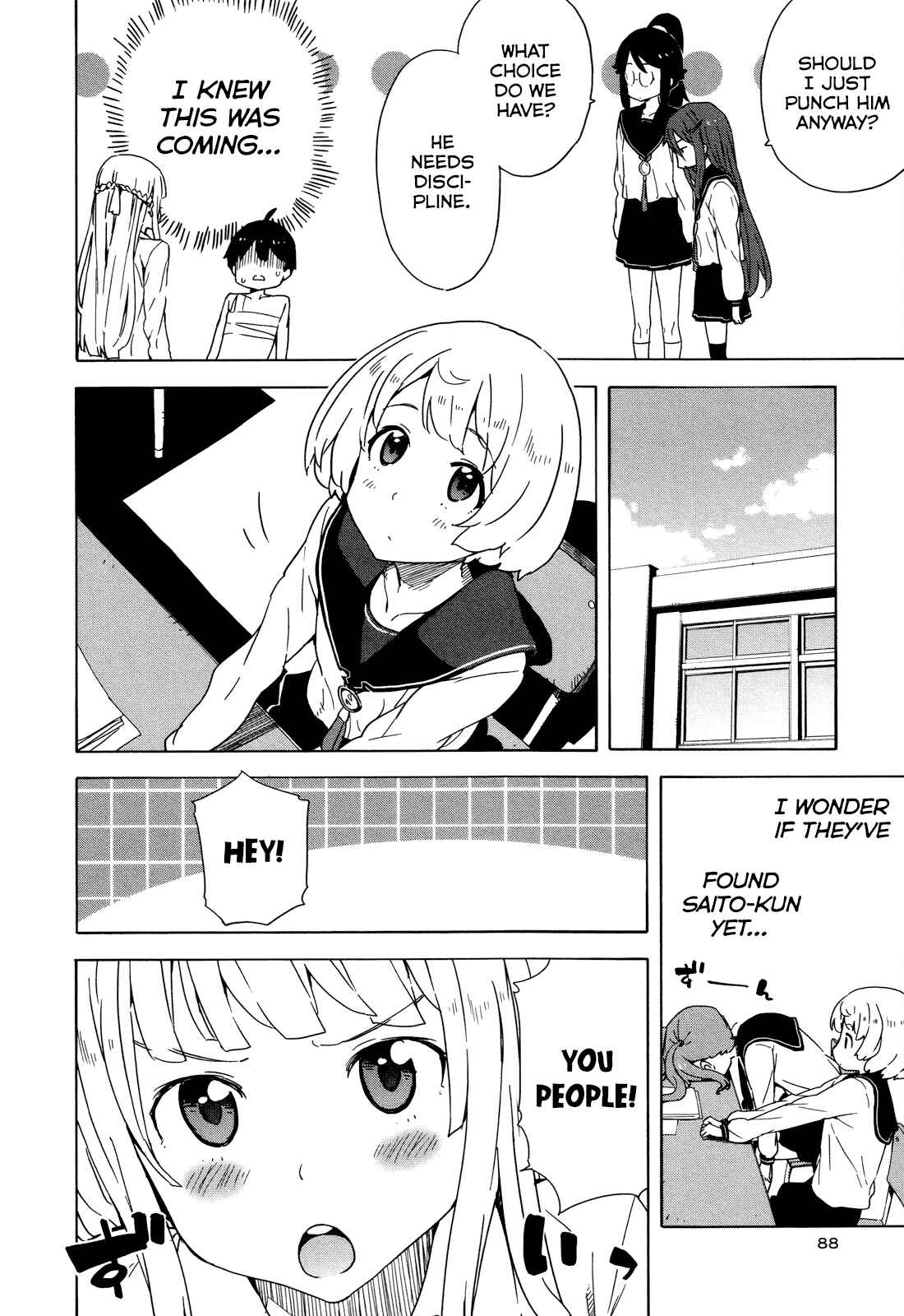 Page 6 Chapter 23 Saito-kun wa Esper Rashii