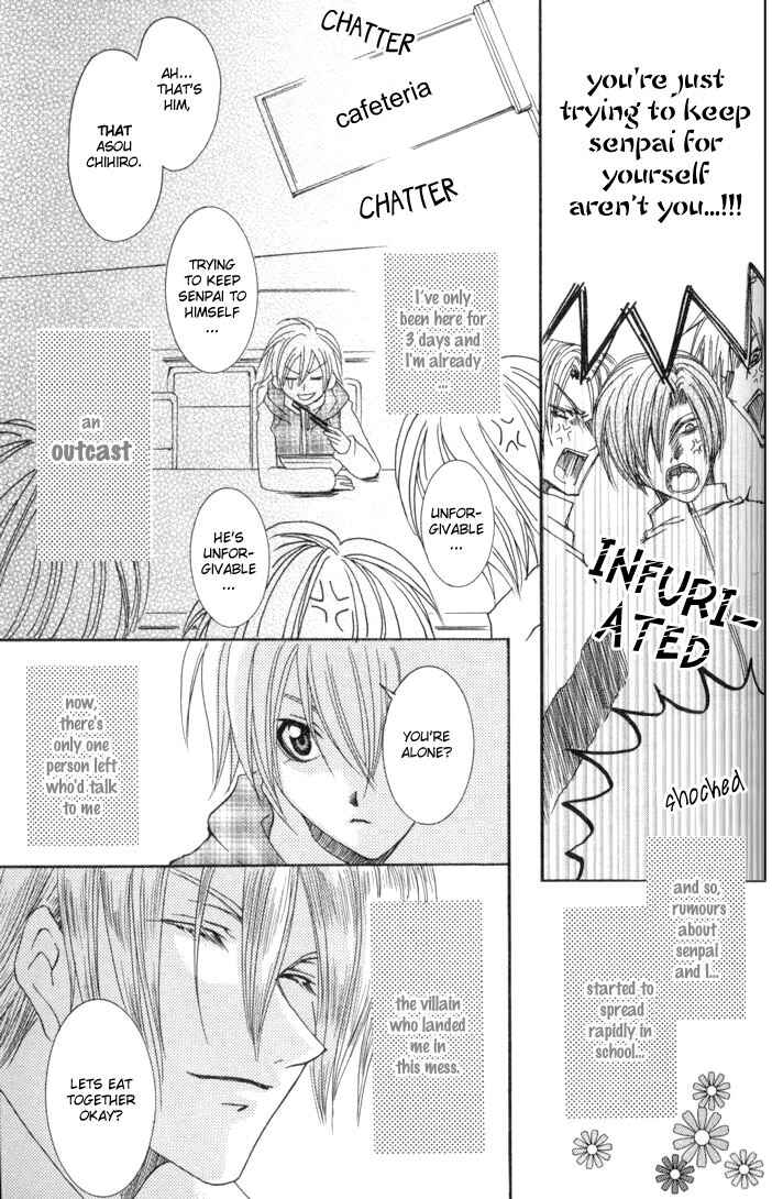 Page 17 Chapter 4 One Night Lesson