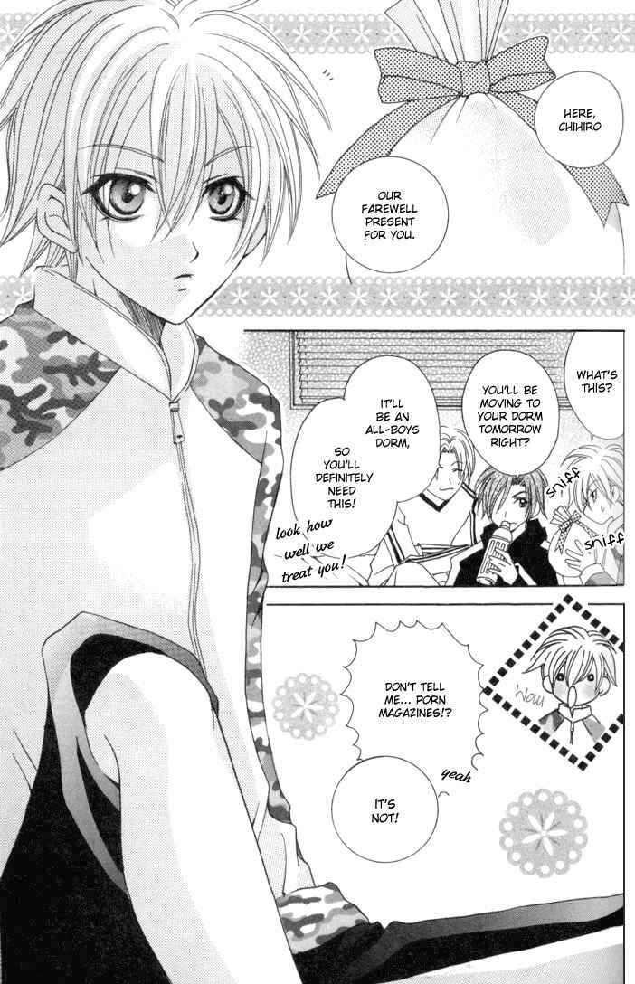 Page 3 Chapter 4 One Night Lesson