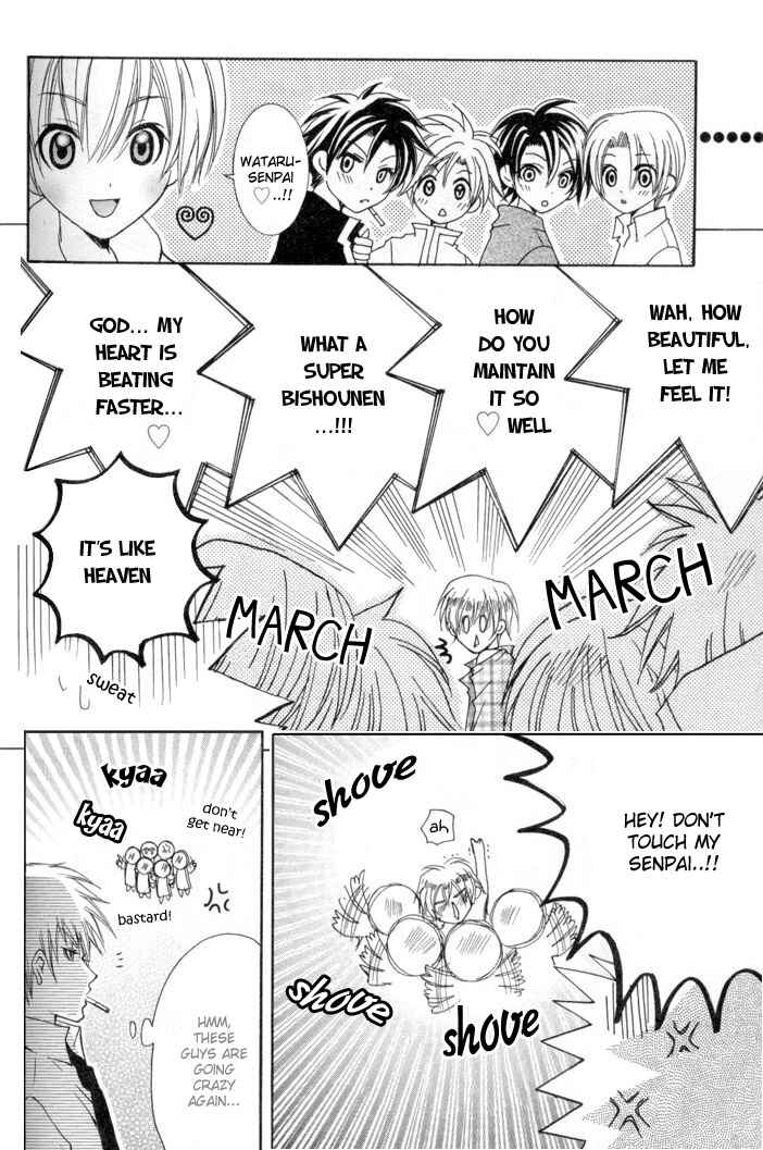 Page 4 Chapter 4.5 One Night Lesson