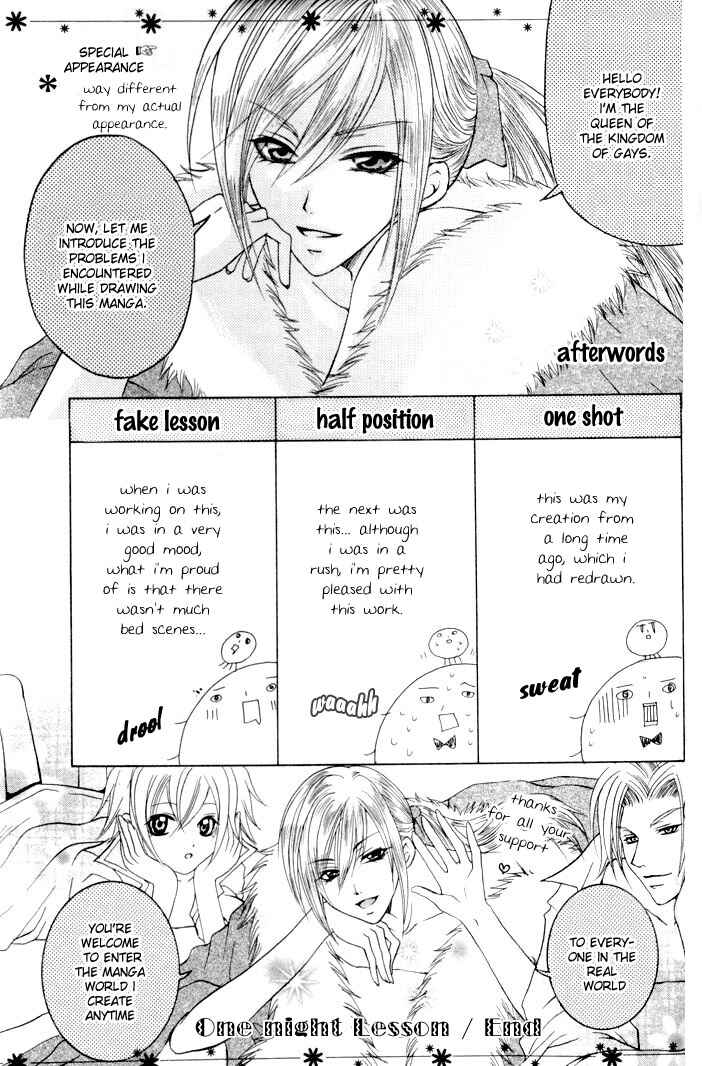 Page 5 Chapter 4.5 One Night Lesson