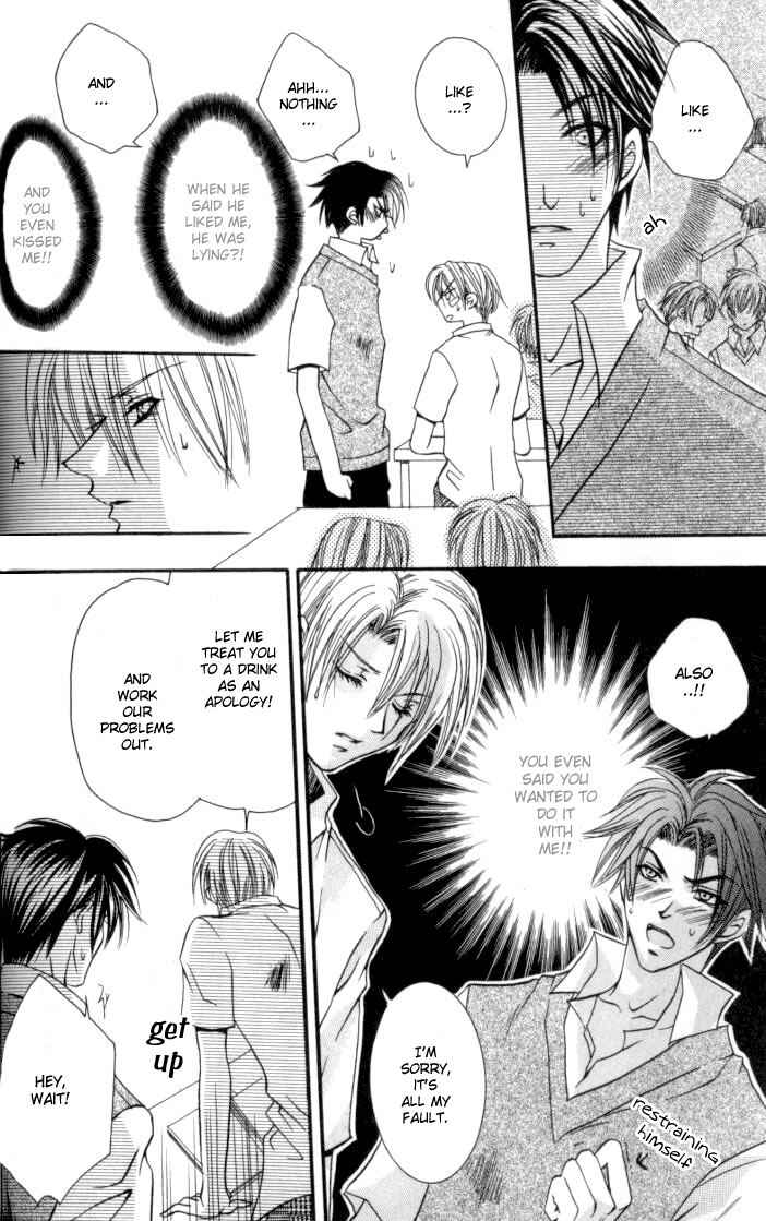 Page 18 Chapter 2 One Night Lesson