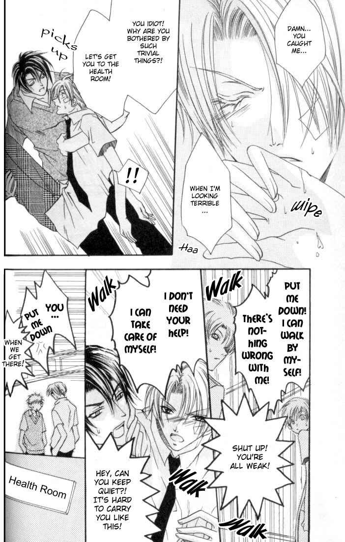 Page 20 Chapter 2 One Night Lesson