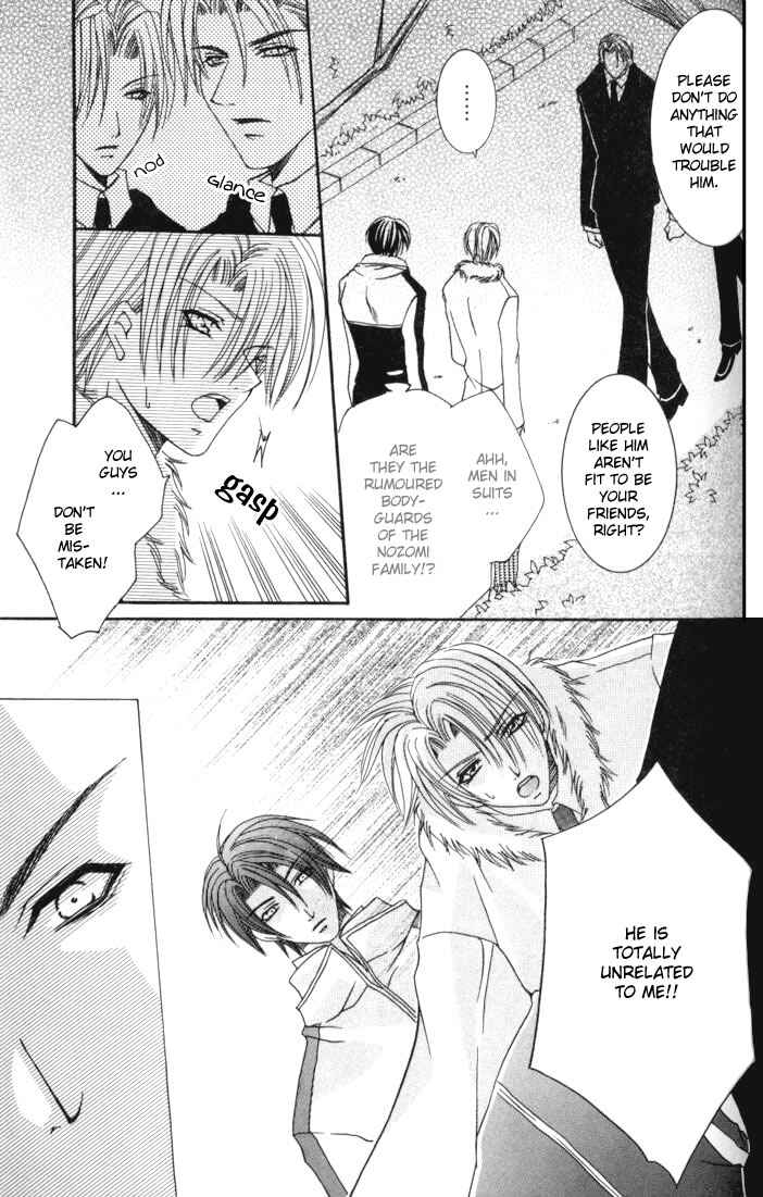 Page 17 Chapter 3 One Night Lesson
