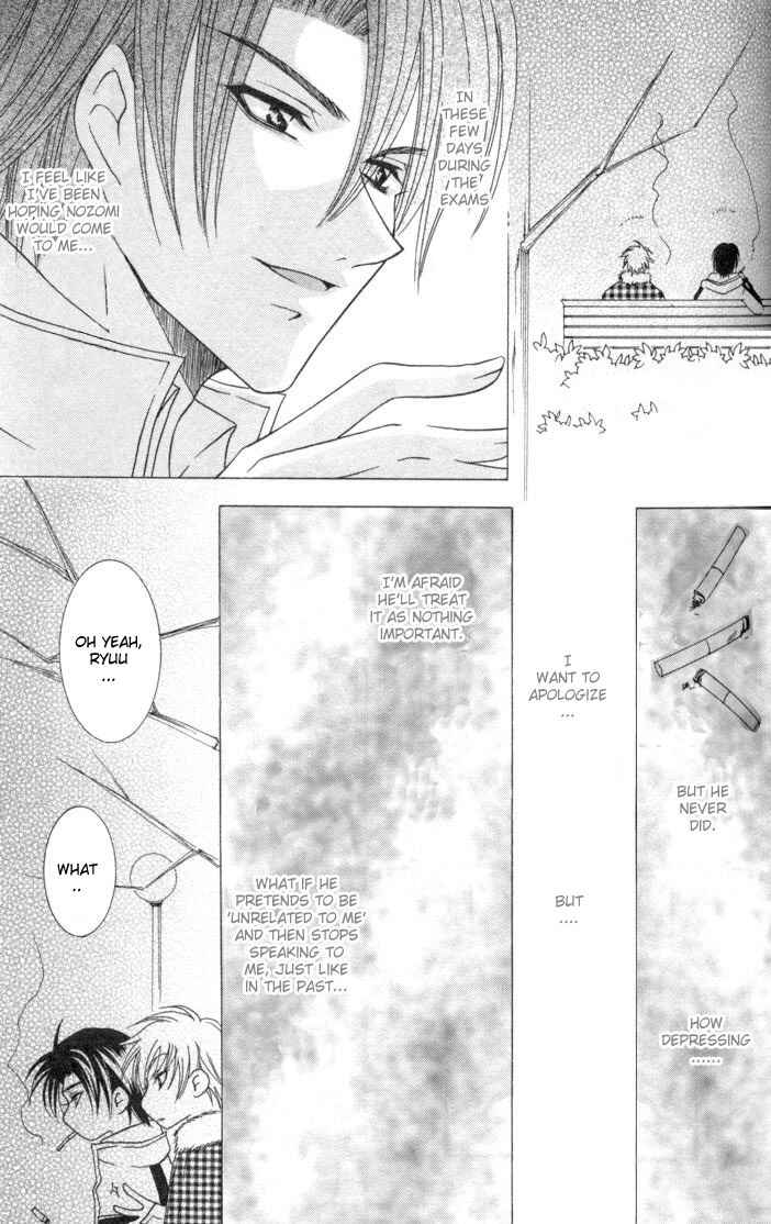 Page 23 Chapter 3 One Night Lesson