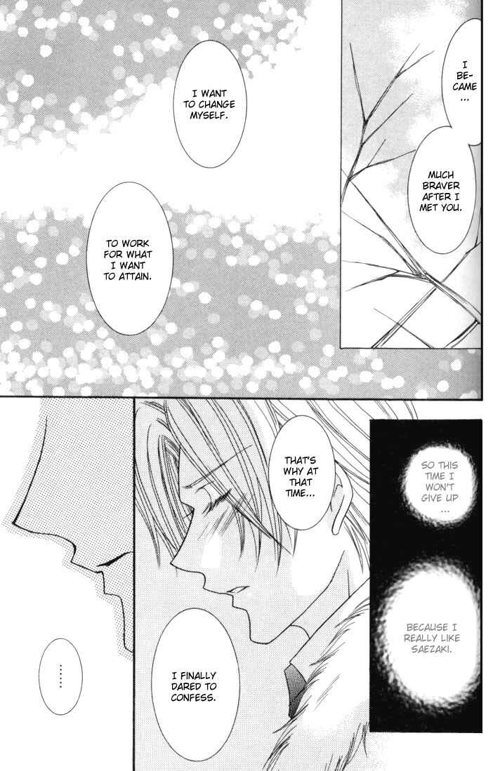 Page 29 Chapter 3 One Night Lesson