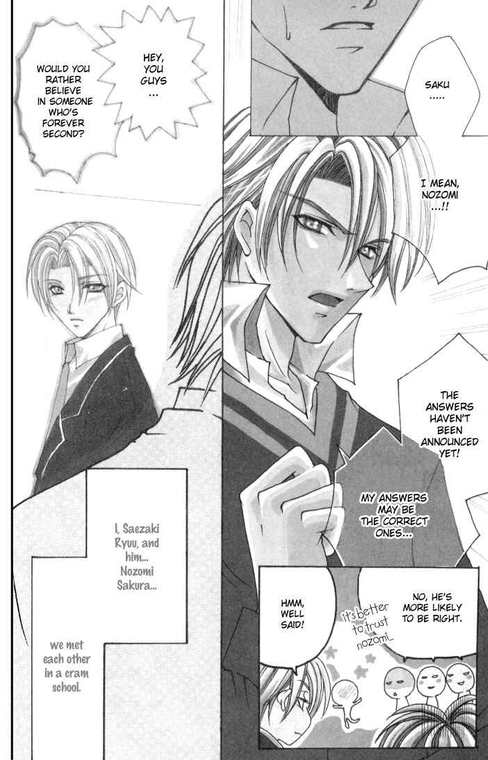 Page 4 Chapter 3 One Night Lesson