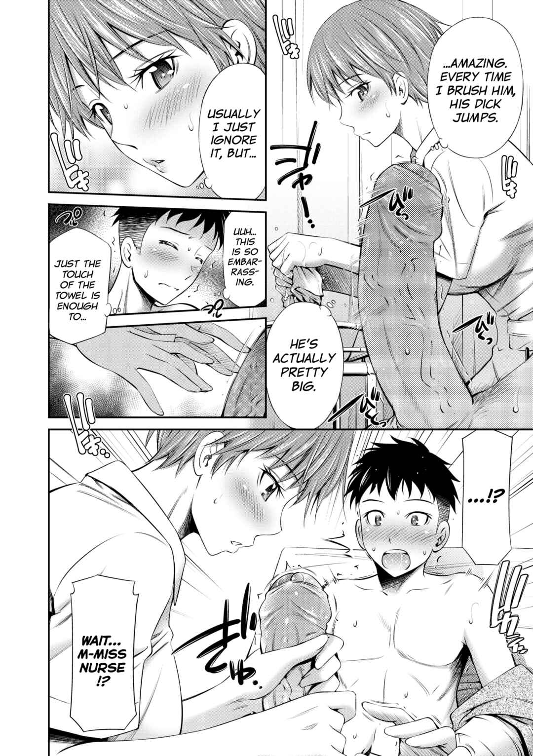 Page 6 Chapter 6 Hataraku Nurse no Sex Jijou