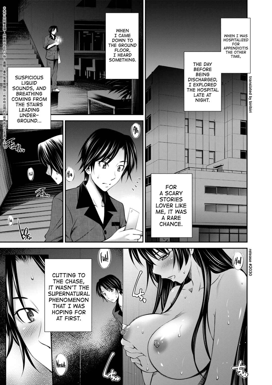Page 1 Chapter 8 Hataraku Nurse no Sex Jijou