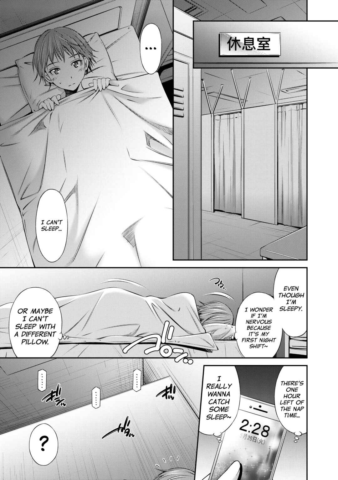 Page 3 Chapter 5 Hataraku Nurse no Sex Jijou