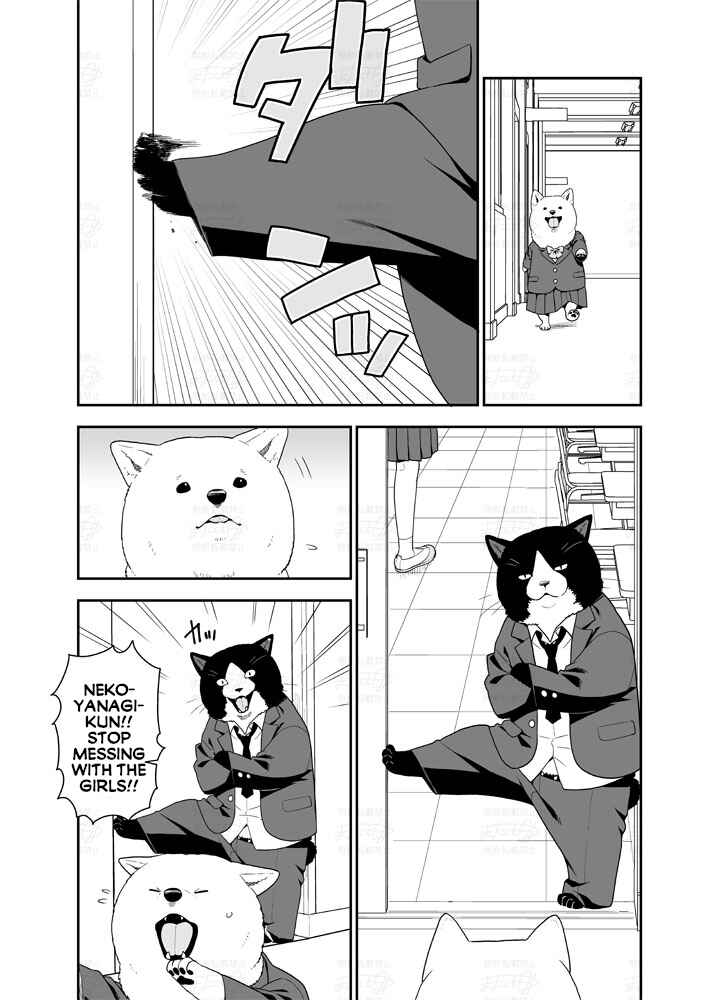 Page 1 Chapter 4 A Manga about a Beautiful Girl